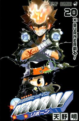 家庭教師ヒットマンReborn! (Kateikyoushi Hitman Reborn!) #20