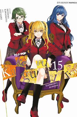 Kakegurui Twin #15