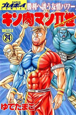 Kinnikuman II Second Generations #24