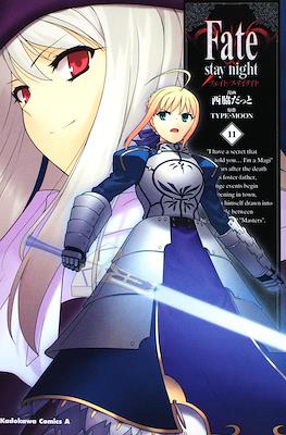 Fate/stay night フェイト/ステイナイト #11