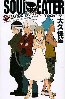 Soul Eater Super Guide Book: How to make a Deathscyte? ソウルイーター超ガイドブック