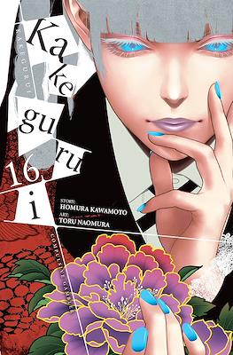 Kakegurui - Compulsive Gambler (Softcover) #16
