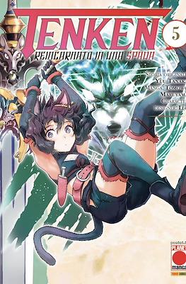 Tenken: Reincarnato in una Spada #5