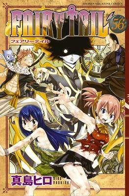 Fairy Tail フェアリーテイル #56