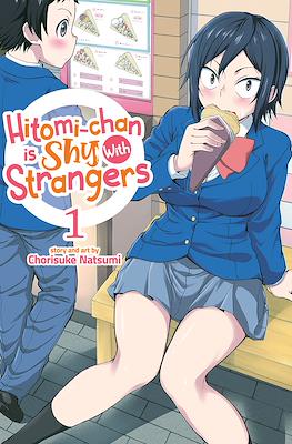 Hitomi-chan Is Shy with Strangers #1