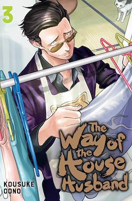 The Way of the House Husband #3