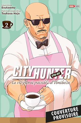 City Hunter Gaiden #2