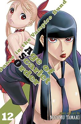 Dance in the Vampire Bund: Age of Scarlet Order (Paperback) #12