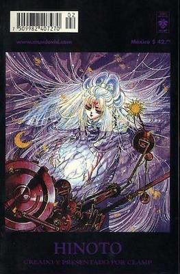 X 1999 #2