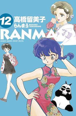 Ranma ½ らんま½ #12