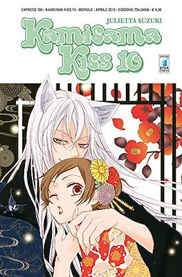 Kamisama Kiss #10