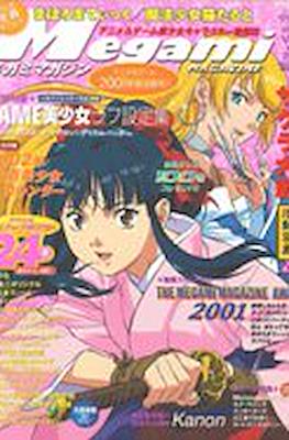 Megami Magazine メガミマガジン (Revista) #21