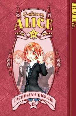 Gakuen Alice (Softcover) #15