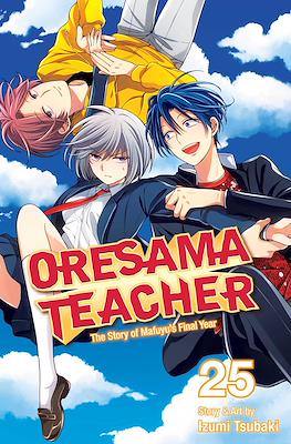 Oresama Teacher #25