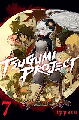 Tsugumi Project #7