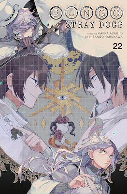 Bungo Stray Dogs (Softcover) #22