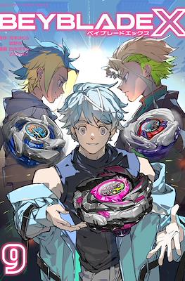 Beyblade X ベイブレードエックス #9