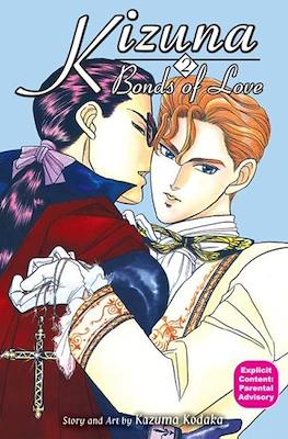 Kizuna: Bonds of Love #2