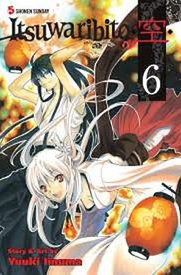 Itsuwaribito #6