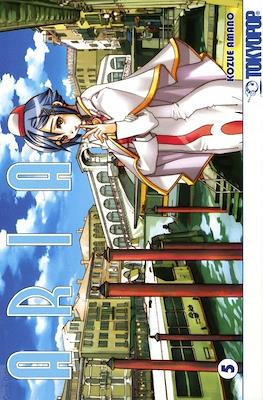 Aria #5
