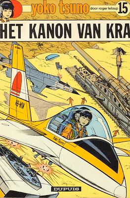 Yoko Tsuno #15