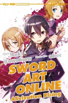 Sword Art Online #12