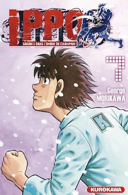 Ippo The Fighting #95