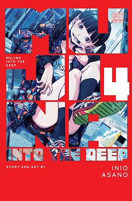 Mujina Into the Deep #4