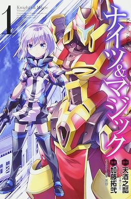ナイツ＆マジック (Knight's & Magic)