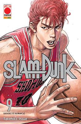 Slam Dunk #9