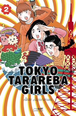 Tokyo Tarareba Girls #2