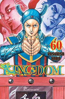 Kingdom #60