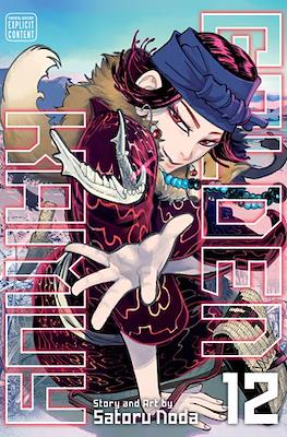 Golden Kamuy (Softcover) #12