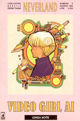 Neverland #5