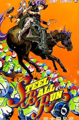 Steel Ball Run スティール・ボール・ラン (JoJo's Bizarre Adventure Part 7: Steel Ball Run) #6