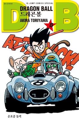 Dragon Ball #8