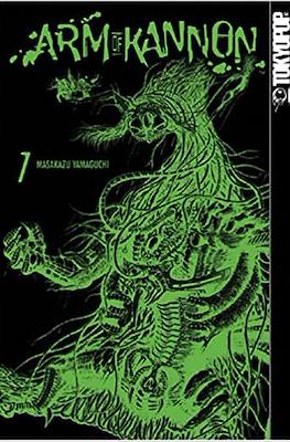Arm of Kannon (Softcover 200 pp) #7