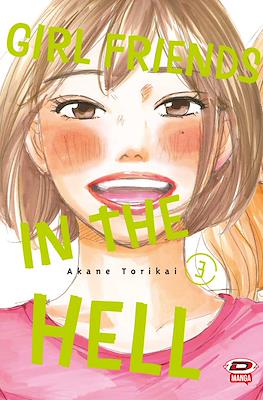 Girl Friends in the Hell #3