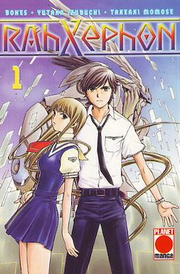 RahXephon