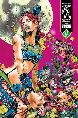 JoJo's Bizarre Adventure: Part 6--Stone Ocean (Hardcover) #9