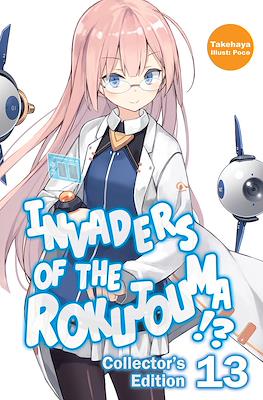 Invaders of the Rokujouma!? Collector's Edition #13