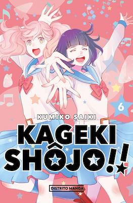 Kageki Shôjo!! (Rústica con sobrecubierta) #6