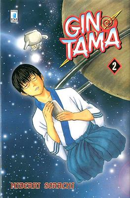 Gintama (Brossurato) #2