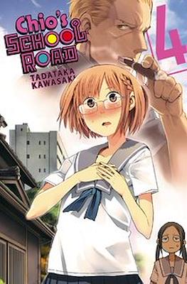 ちおちゃんの通学路 (Chio-chan no Tsūgakuro) #4