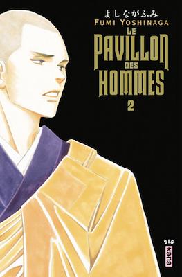 Le pavillon des hommes #2