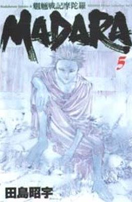 Madara 魍魎戦記 #5