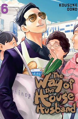 The Way of the House Husband #6