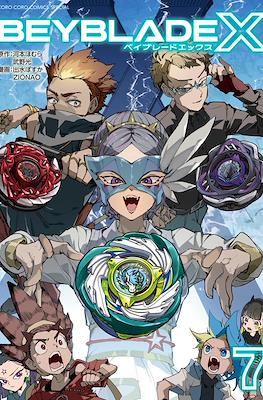 Beyblade X ベイブレードエックス #7