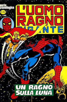 L'Uomo Ragno Gigante #82