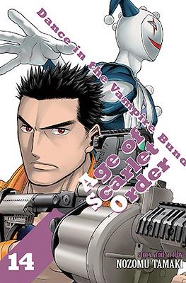 Dance in the Vampire Bund: Age of Scarlet Order (Paperback) #14